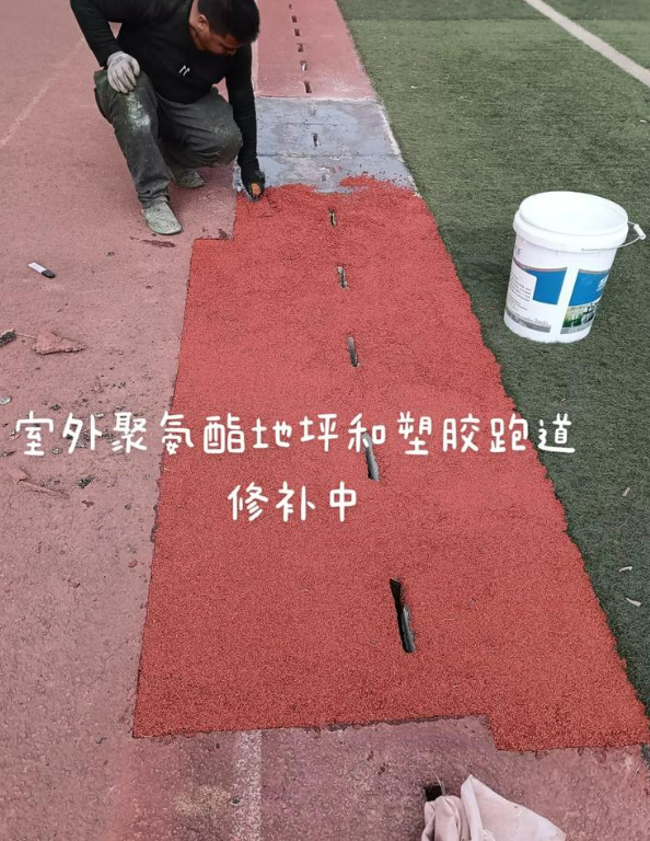 依兰球场地面翻新维修，核心是先诊断破损